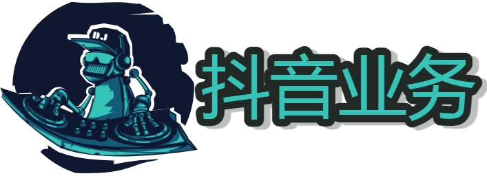 抖音快手小红书视频号单视频推送广告平台报价 